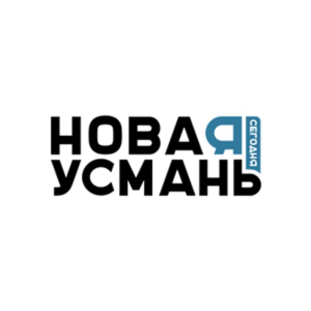  Новая Усмань Сегодня 