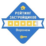 Рейтинг затройщиков Воронеж / новостройки Воронежа