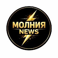 Новости Политика Сво Война подслушано СВОДКА ДТП Происшеств…