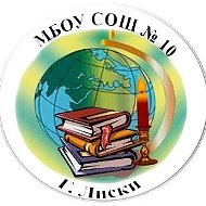 Муниципальное бюджетное общеобразовательное учреждение "Ср…